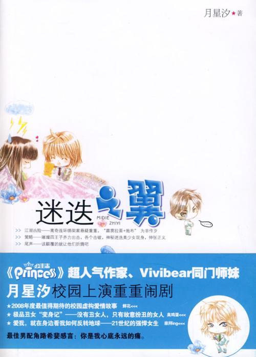 热血物语地下世界