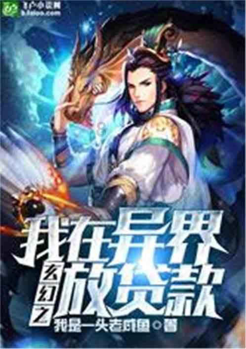 快乐男孩救援