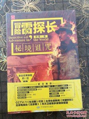 失事俄罗斯军用运输机黑匣子已被送至实验室进行解码