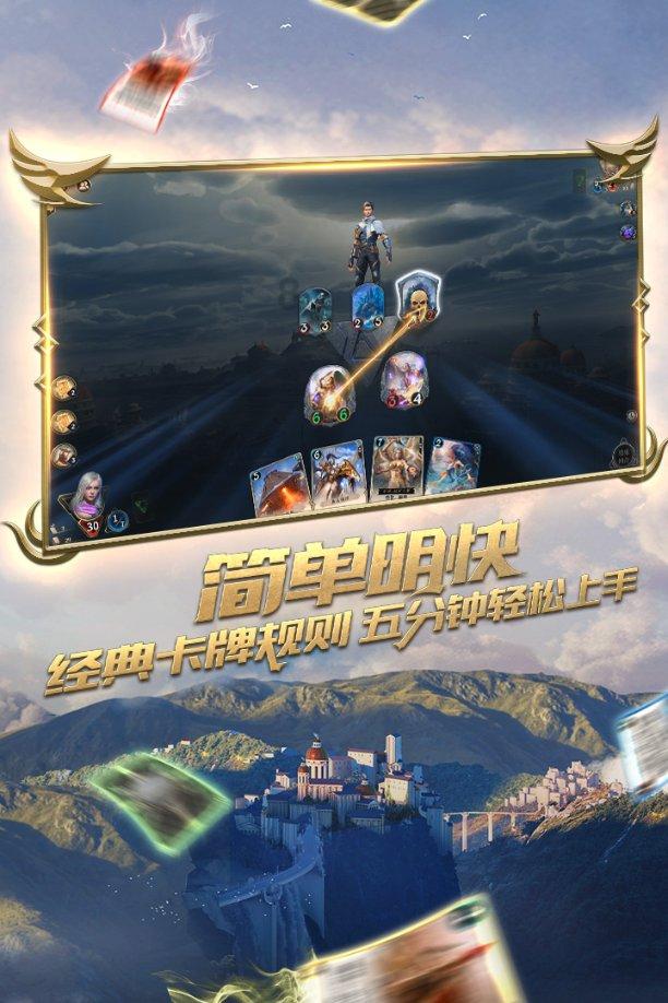 道路交通连连看第三章