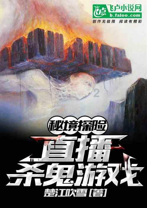 森迪穿越魔法学院