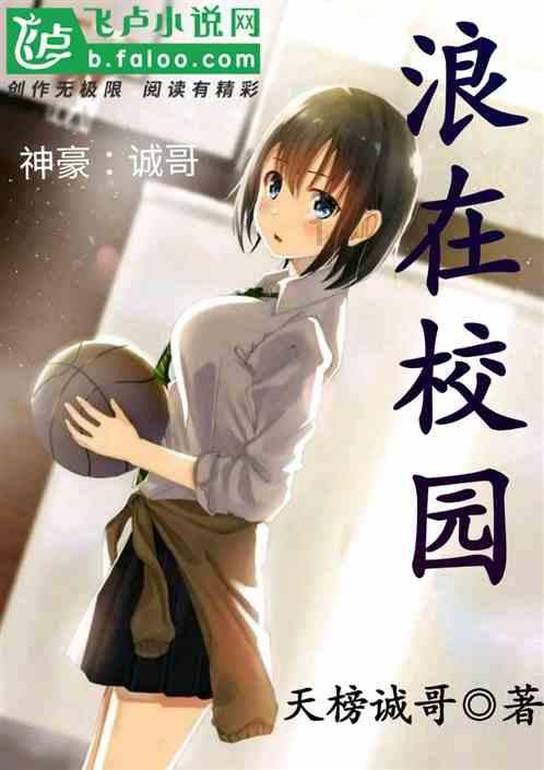 快刺水果