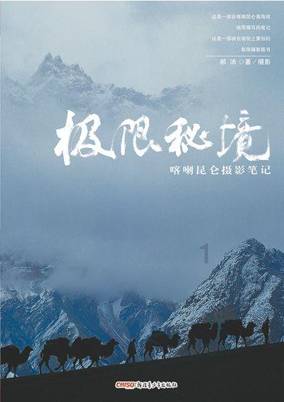 寻找游泳套件