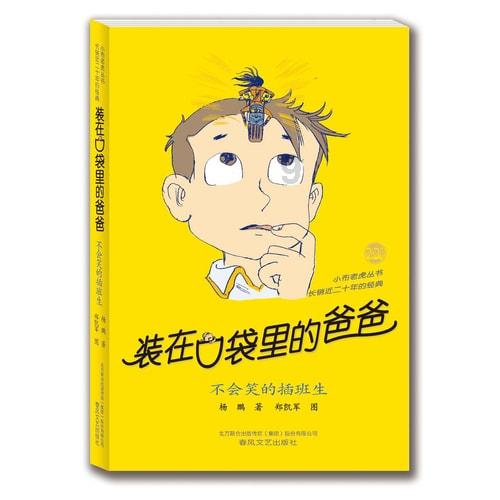 全民烧脑3去广告版