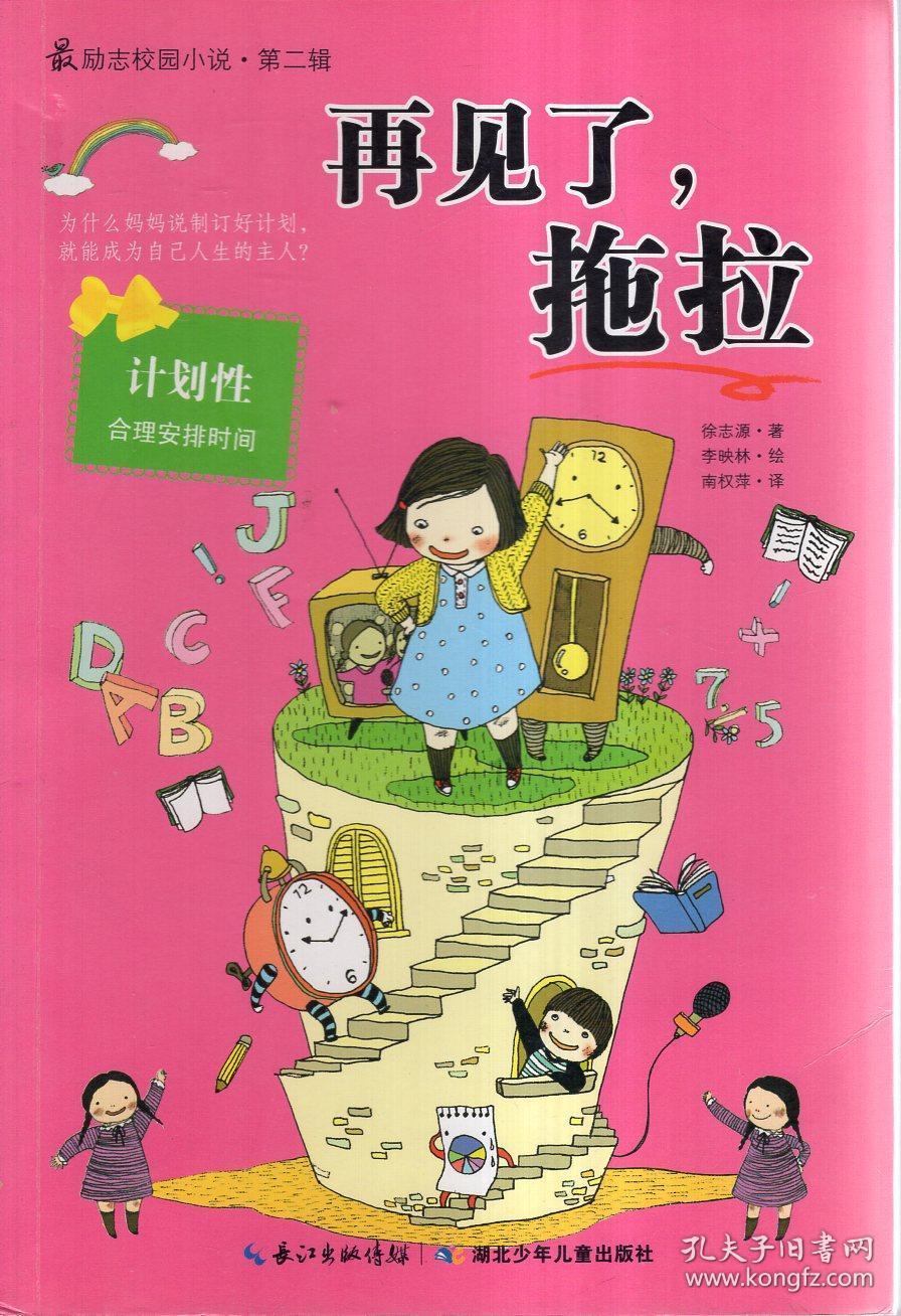 赣州经开区一产业基地项目开工