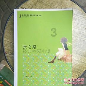 马德里国际旅游展热议中国免签政策