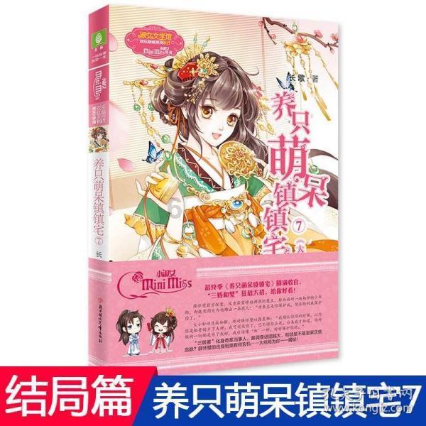 小公主浴室清洁