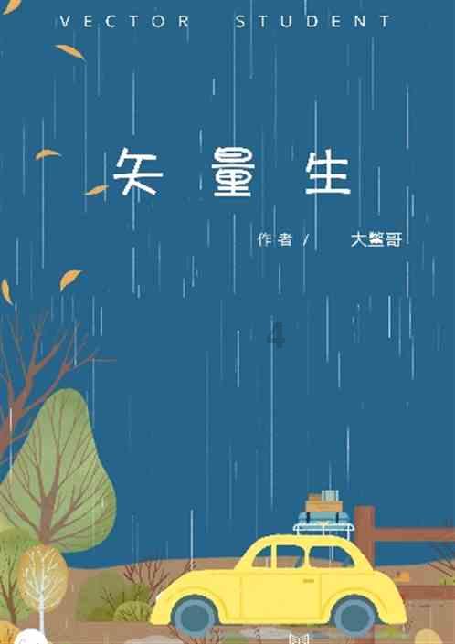 次元喵