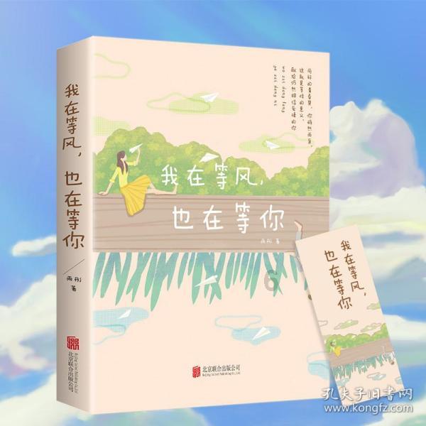 逗小猴开心系列178
