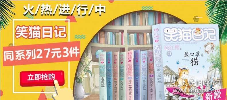 除虫大师
