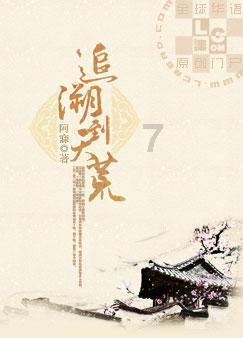街头摇滚风