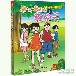 垂直下落