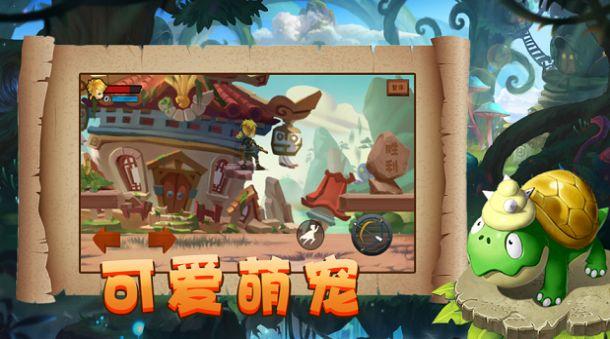 小猪仔要回家