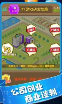 彩虹六号围攻