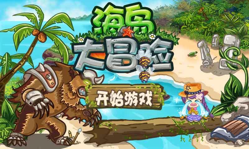 中澳见证校际合作项目--西悉尼大学中医专业