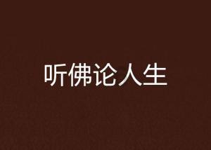 回购潮,继续