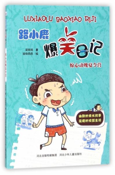 填满红色选关版
