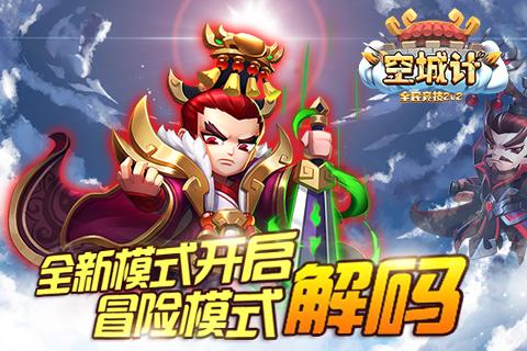 逗小猴开心系列211