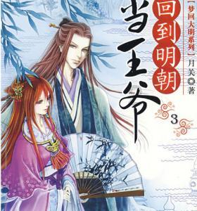 轩辕剑3