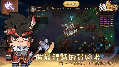 失忆的流浪者