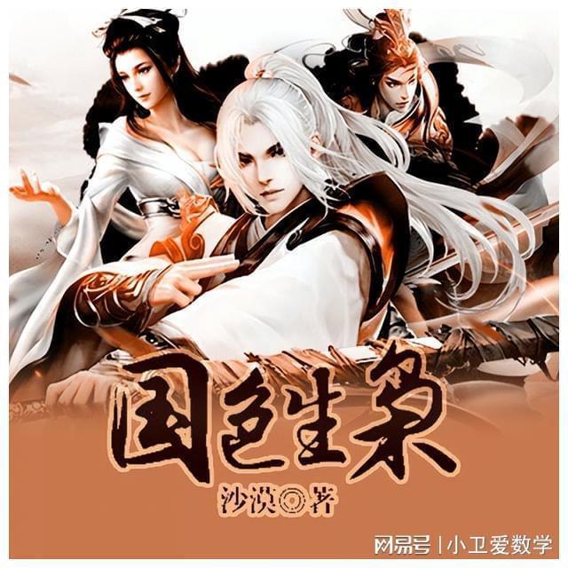 史上最贱小游戏之网络