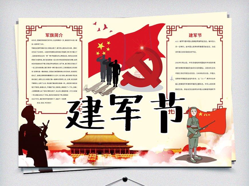 紧闭的闸门