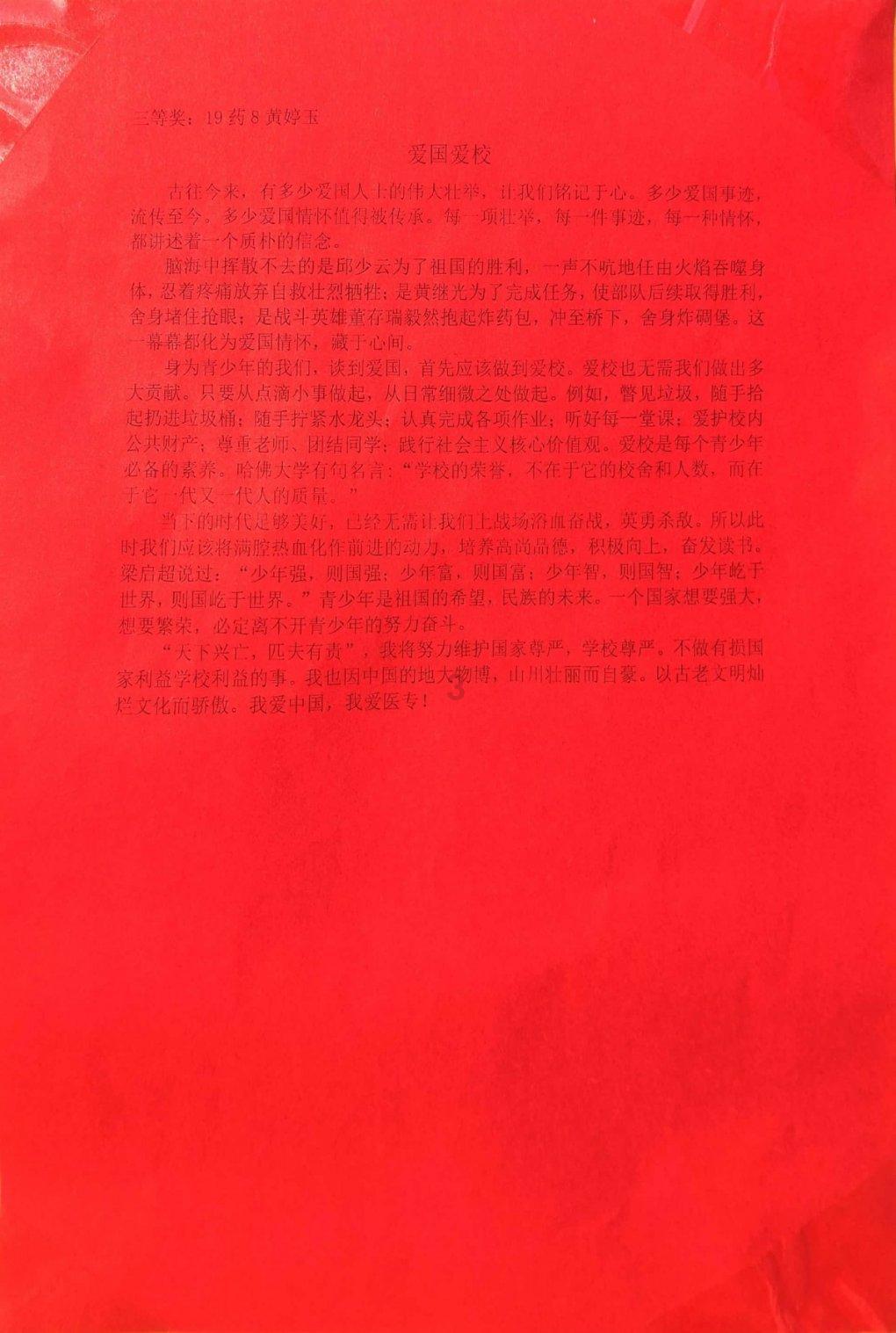 经济学家共论全球经济变局,中国有望继续贡献30%的全球经济增长