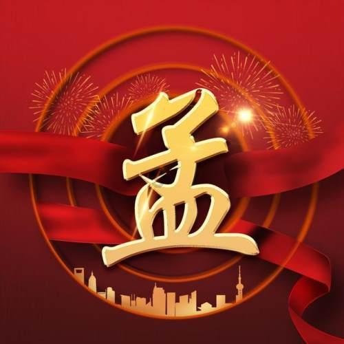迈出新步伐丨在西藏每一步都是向上攀登