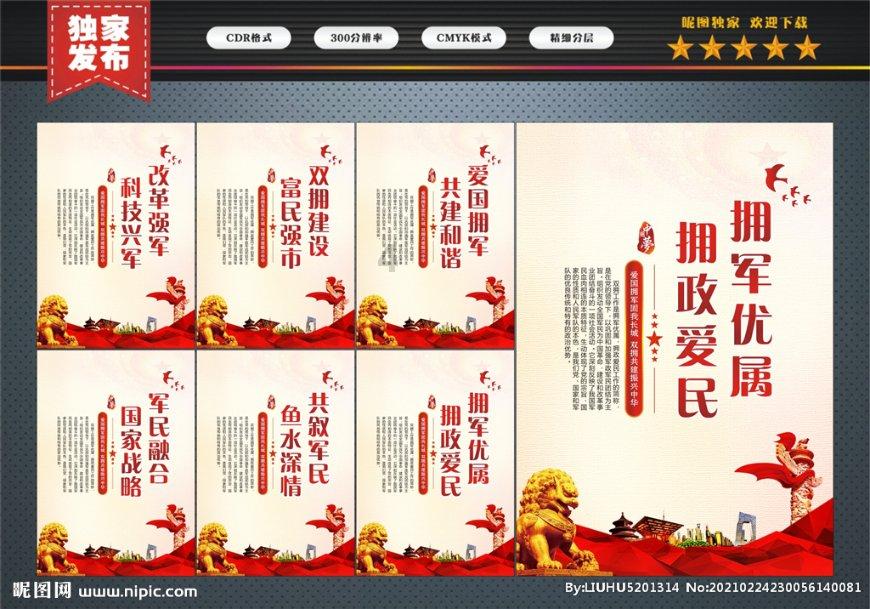康保县委文明办组织慰问市道德模范