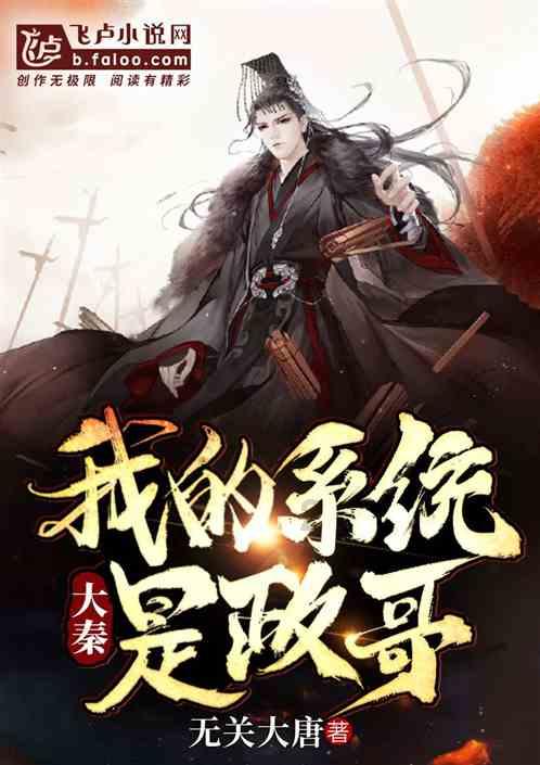 监狱建筑师