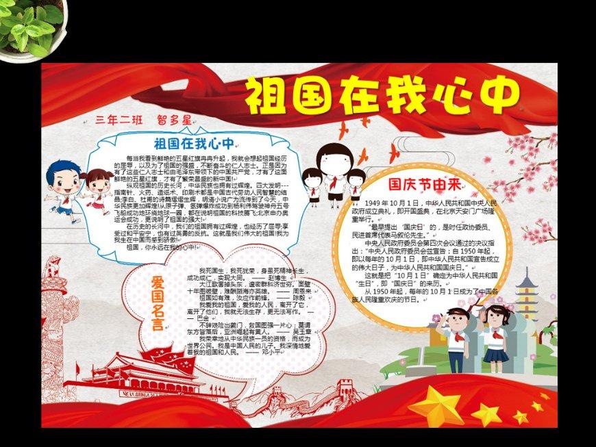 春雨直播app