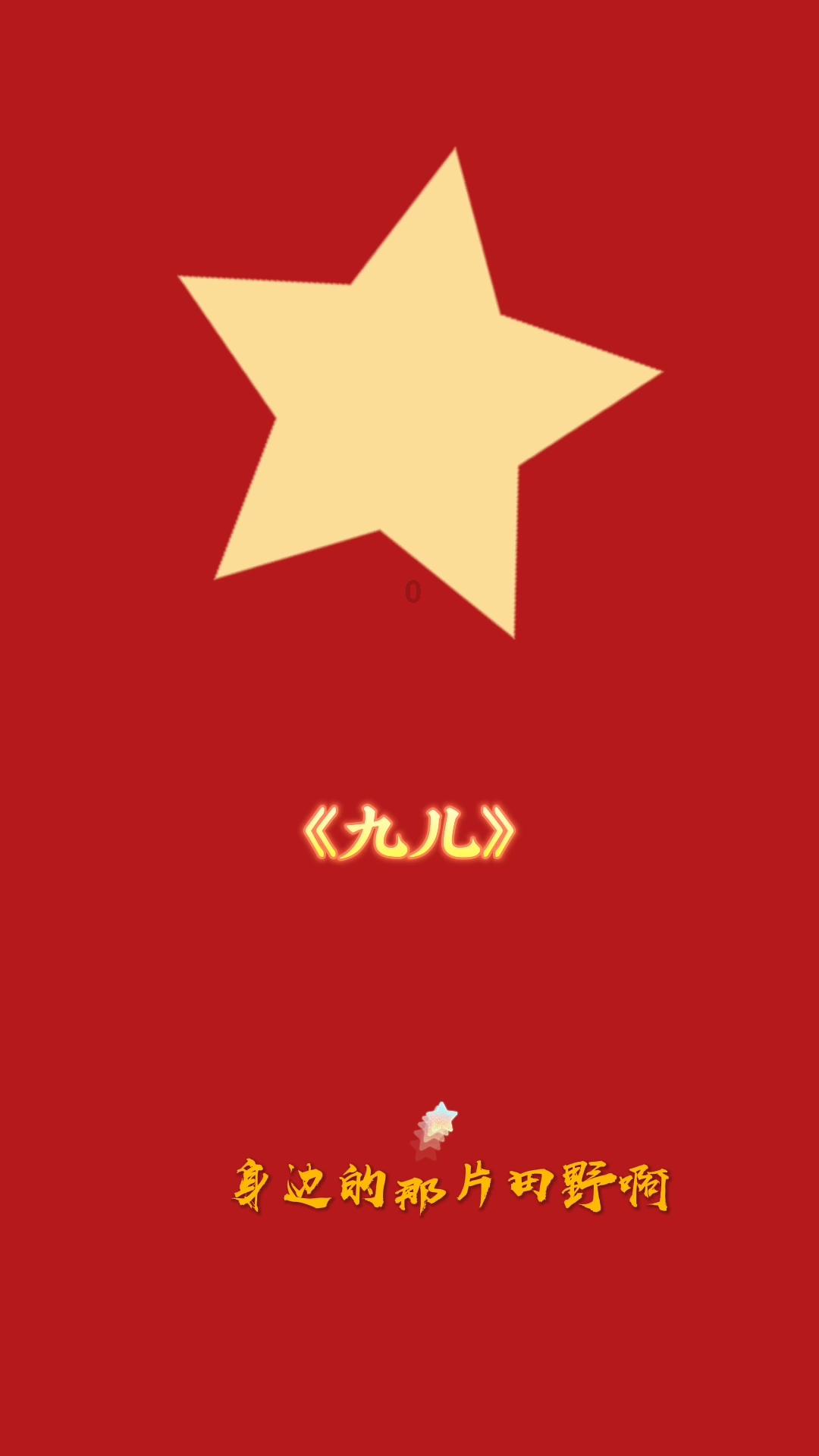 逃离棕榈树森林