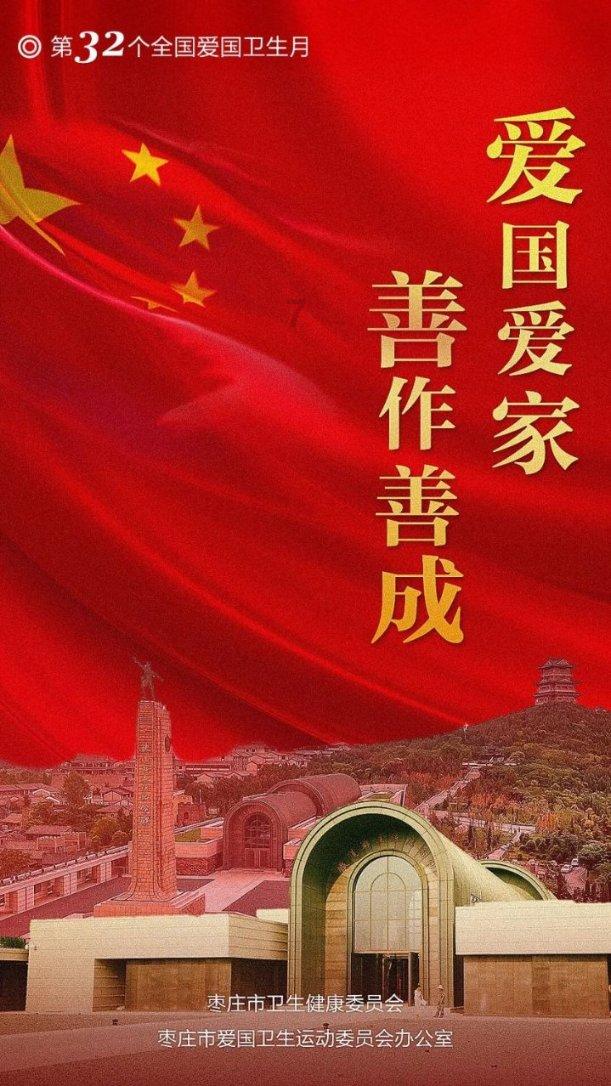 黑道圣徒4