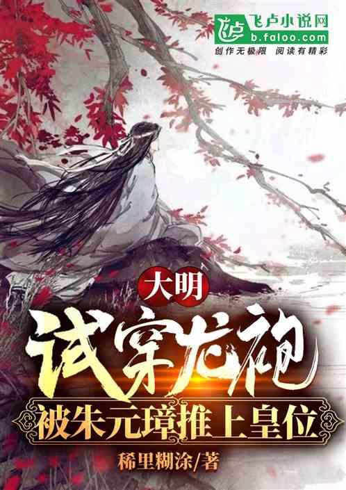 小红帽的冒险之旅