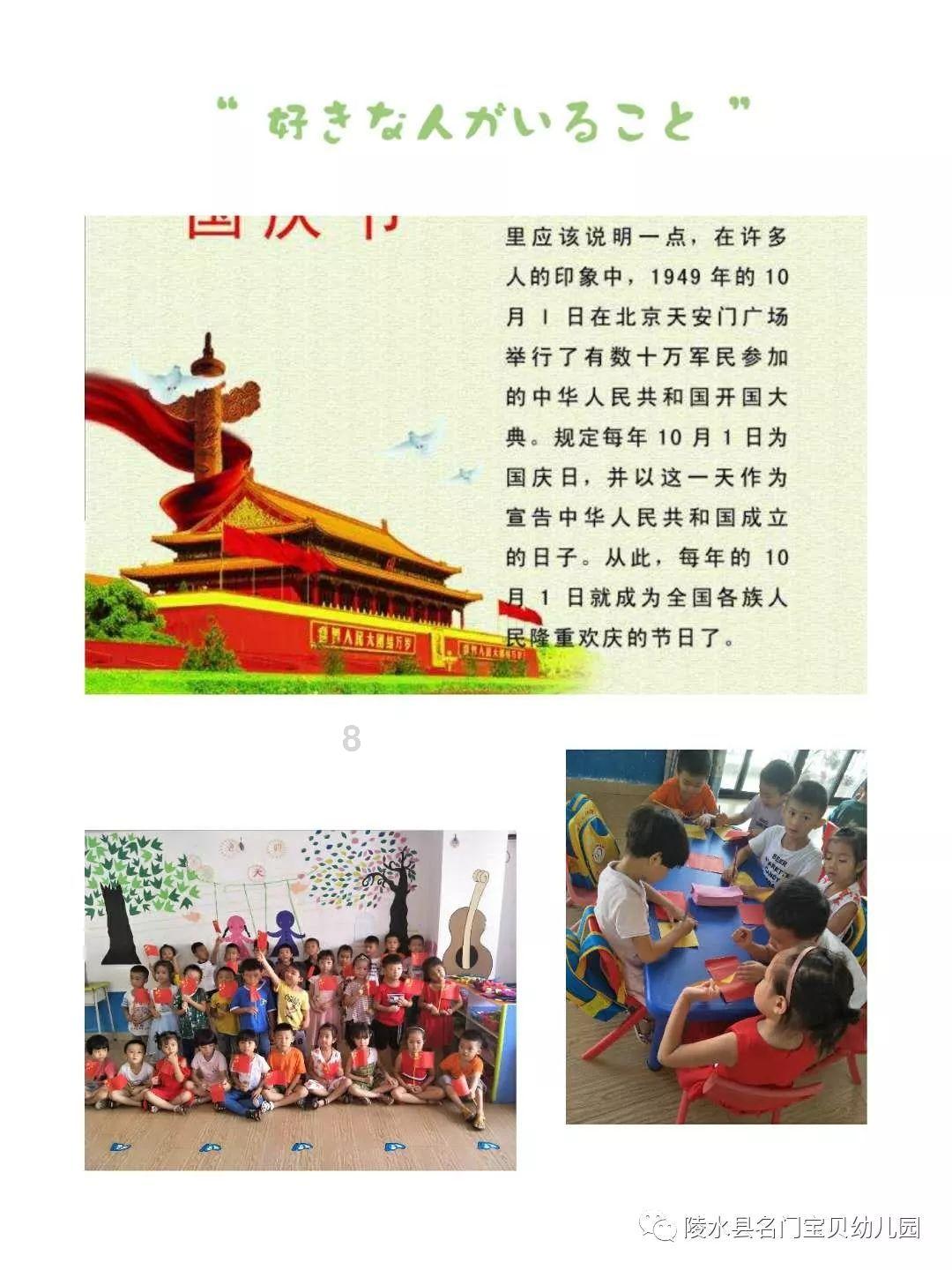 胖小猫救援
