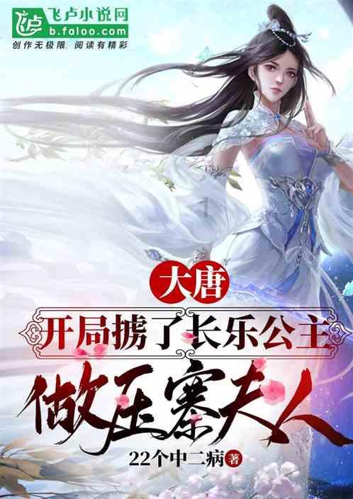 海滩宾馆逃生