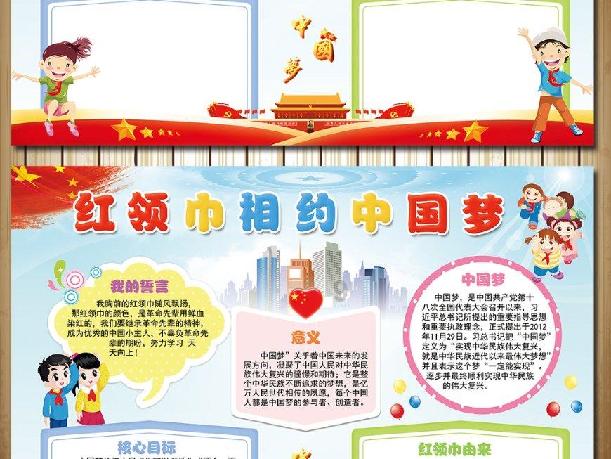 在校生逃脱