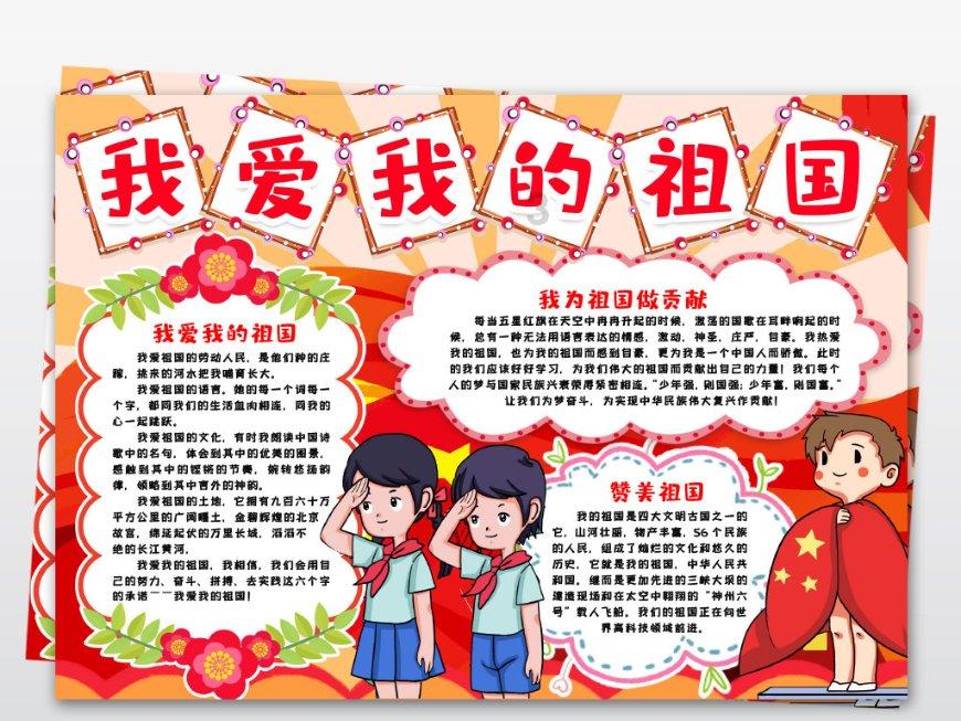 荣耀深蓝,点燃蓉城之夜