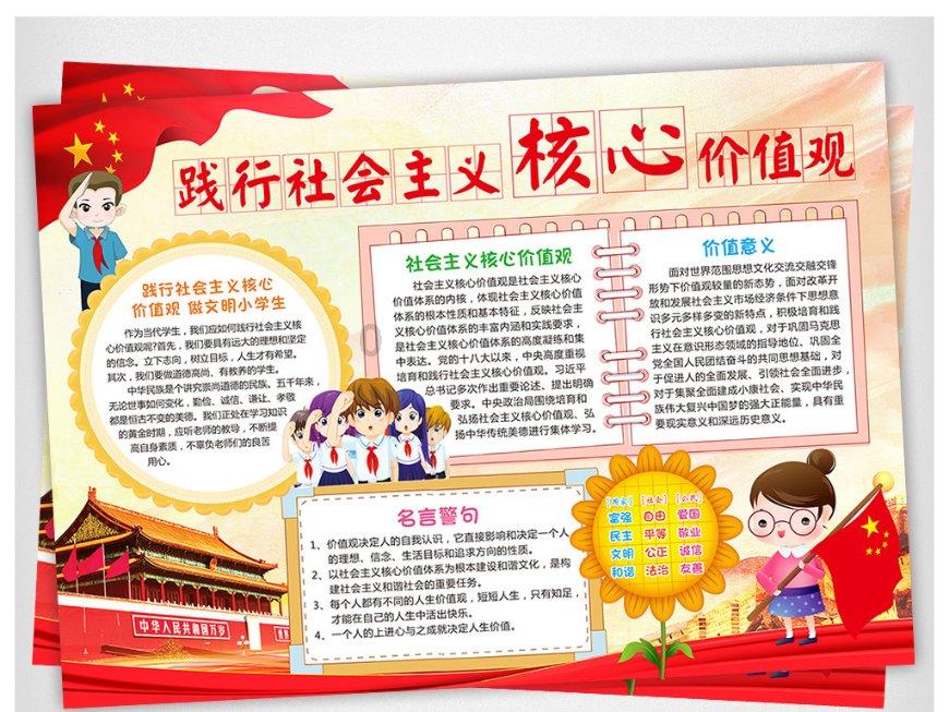美图秀秀下载2023最新版