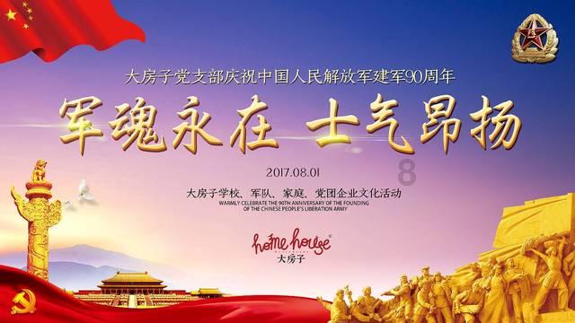 史上最贱小游戏之TV秀