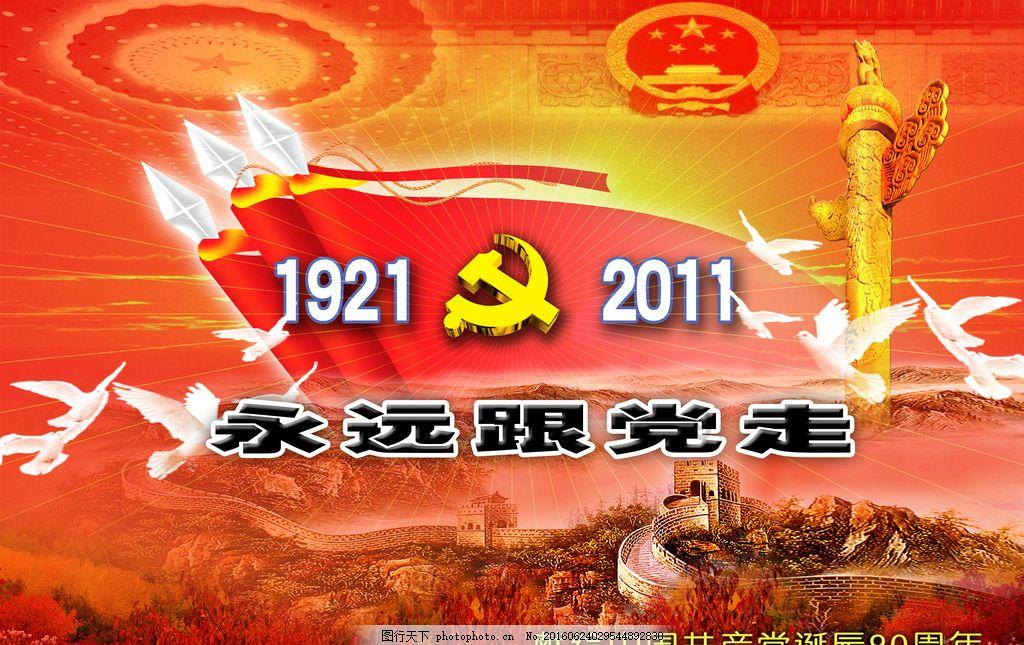 我州公办学校地震预警服务终端实现全覆盖