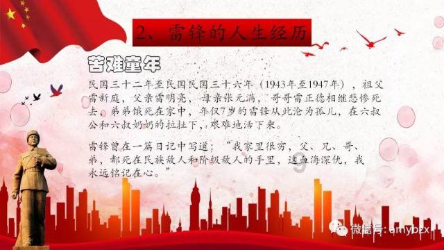 使命召唤OL