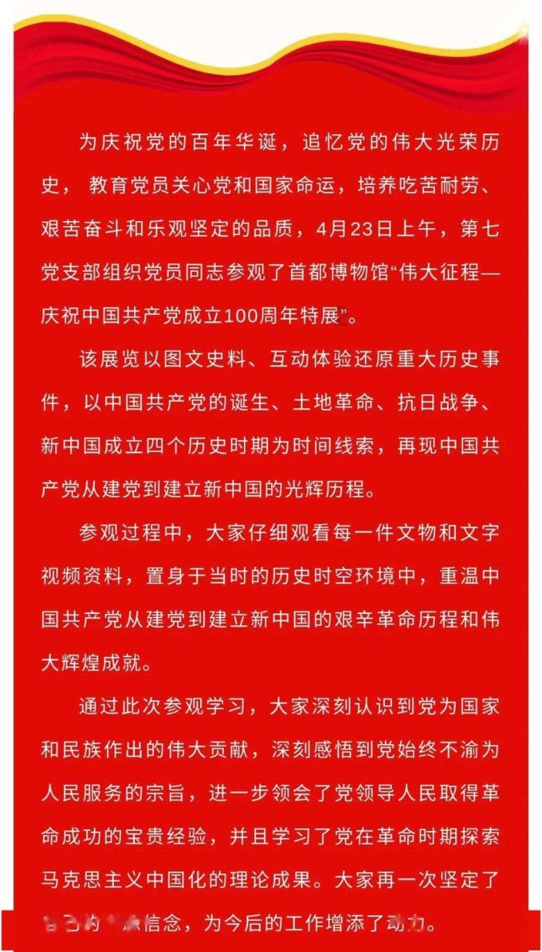 呼和浩特市加强房地产行业预售资金监管工作