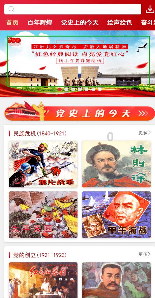 动漫游戏大杂烩