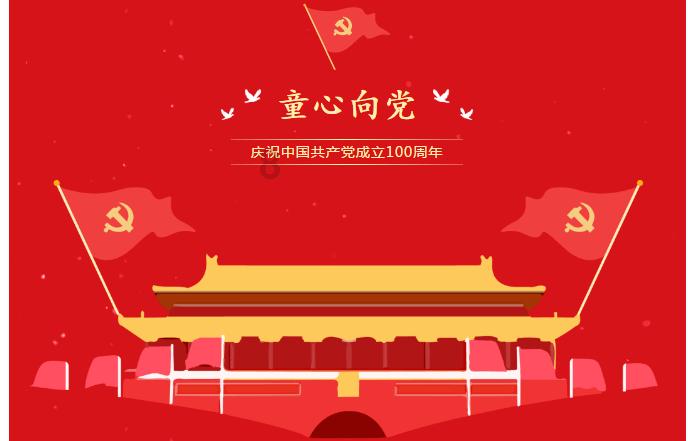 红树林逃生