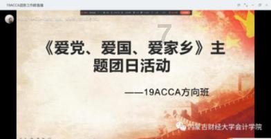 下周前半段全区大部持续升温 30日之后反转来了