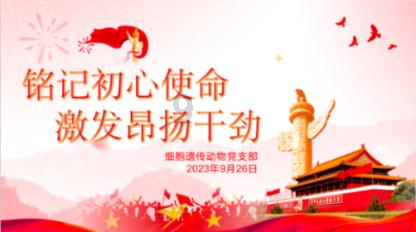 沪江开心词场