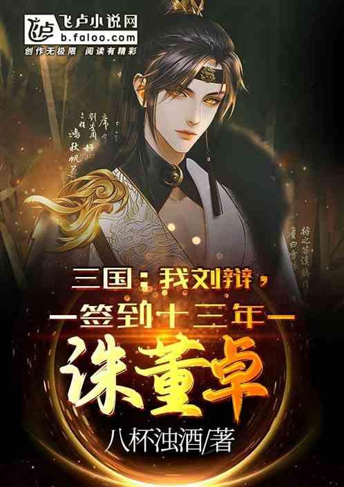 男孩吃鸡腿