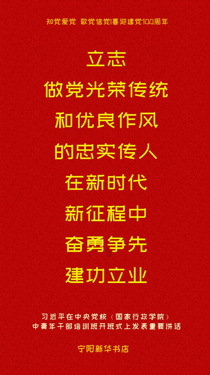 非人学园