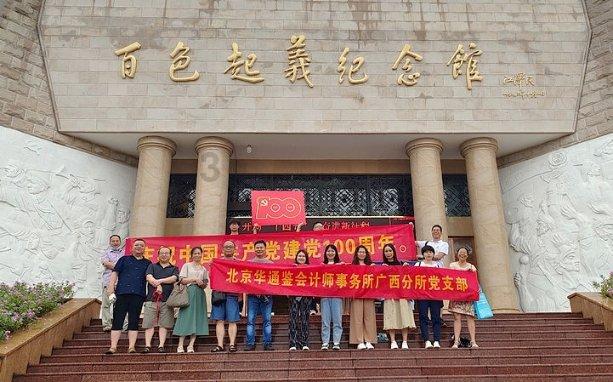 构建“大济宁、全市域”发展格局